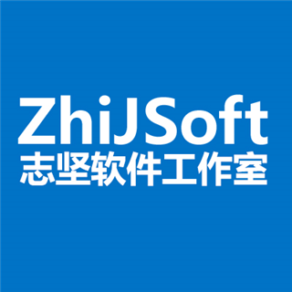 志堅(jiān)軟件工作室 扎根山城，以技術(shù)創(chuàng)新驅(qū)動(dòng)重慶軟件開(kāi)發(fā)