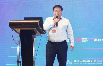 2021第四屆中國(guó)金融科技發(fā)展大會(huì)在渝成功舉辦 聚焦數(shù)字化技術(shù)應(yīng)用，助推重慶軟件開(kāi)發(fā)產(chǎn)業(yè)升級(jí)